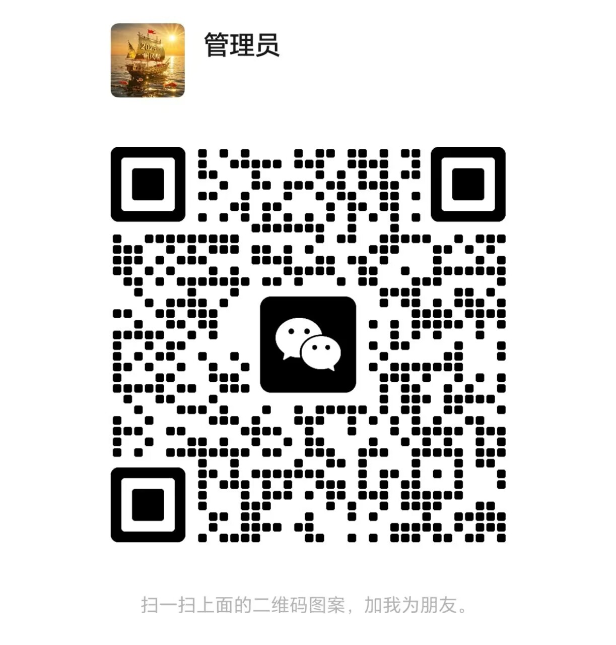 点击图片放大